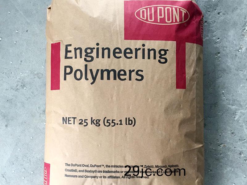 pa66烘(hong)榦(gan)需要多(duo)久時間(jian)？