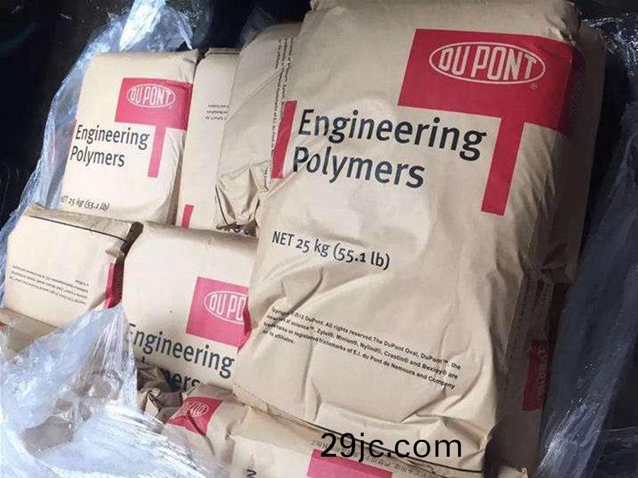 PA66 Zytel 美(mei)國(guo)杜(du)邦70G13HS1L BK031