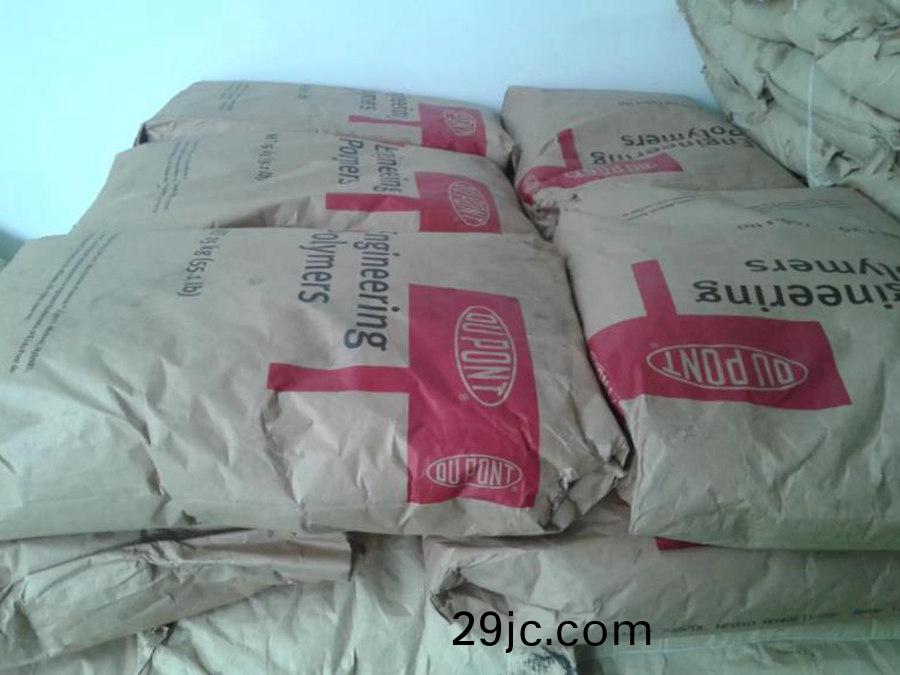 PA66 Zytel 美國杜邦70G25HSLR BK099