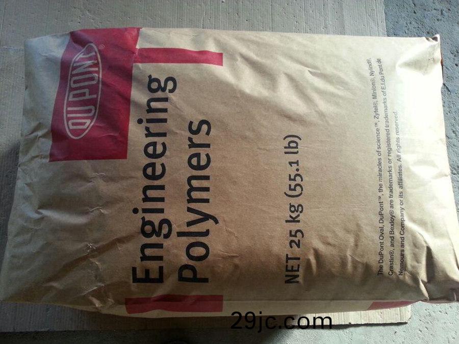 PA66 Zytel 美國(guo)杜(du)邦(bang)70G30HSLR NC010