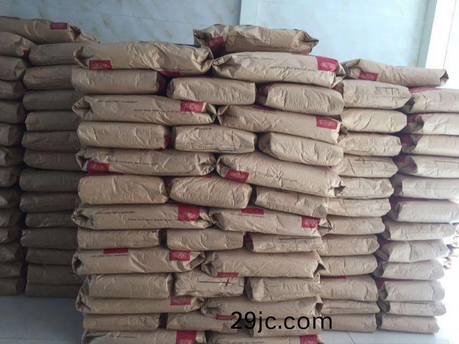 PA66 玻纖增強(qiang)  70G13L 杜邦 加纖(xian)13%註(zhu)射(she)成型(xing)