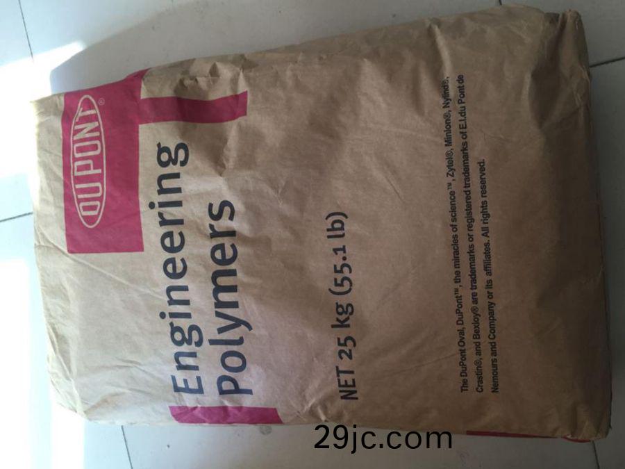 PA66 玻纖增(zeng)強  80G14A 杜(du)邦(bang) 加(jia)纖(xian)14%註(zhu)射(she)成型