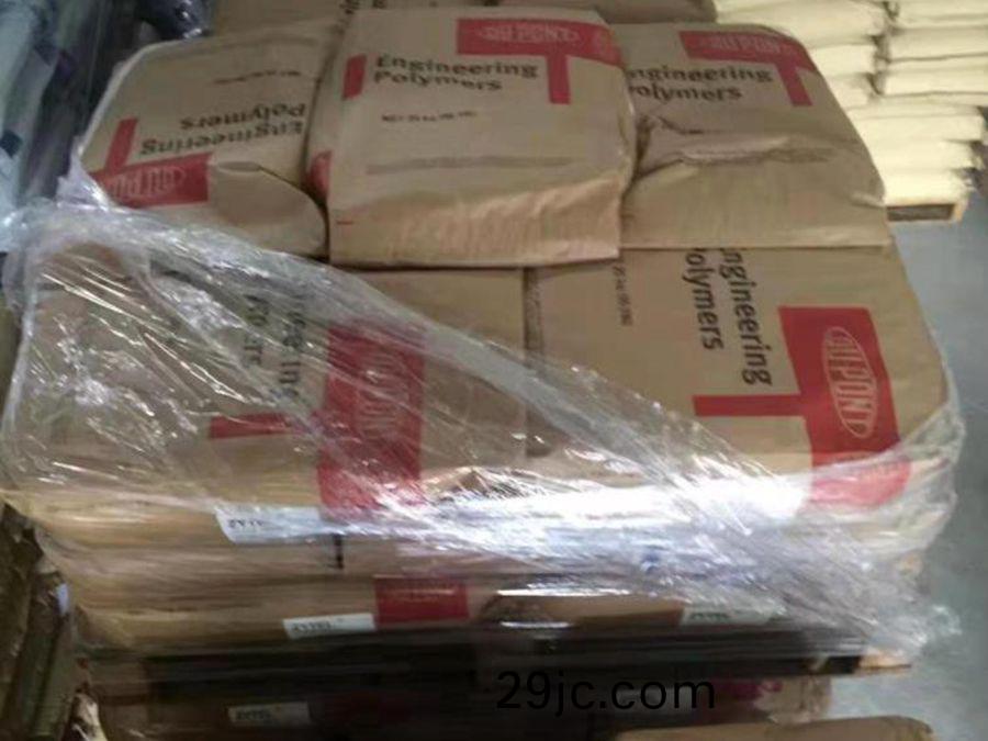 PA66 FR200日(ri)本旭(xu)化(hua)成(cheng) 無滷(lu)阻燃V-0