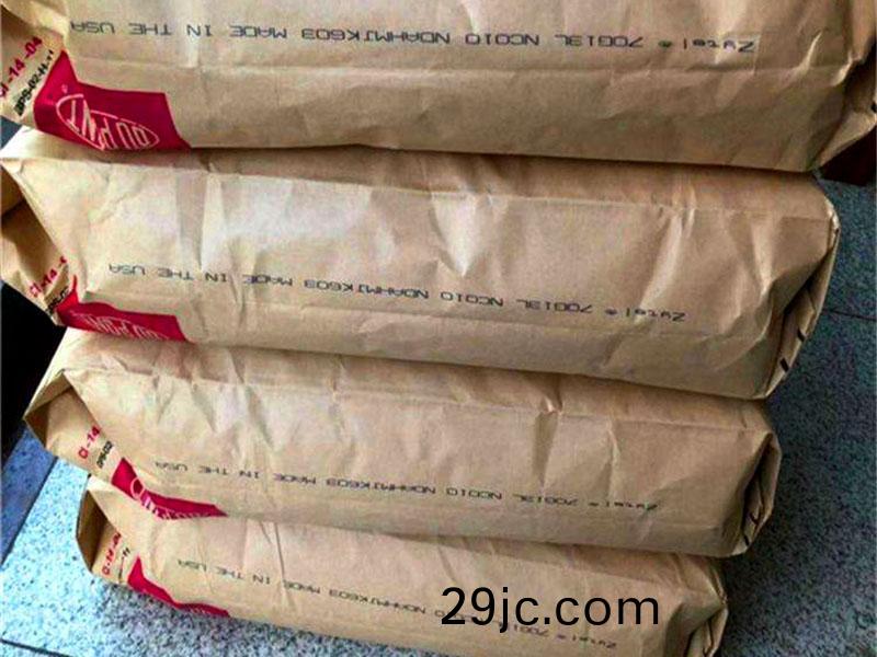 PA6 美(mei)國杜(du)邦(bang)73G15HSL