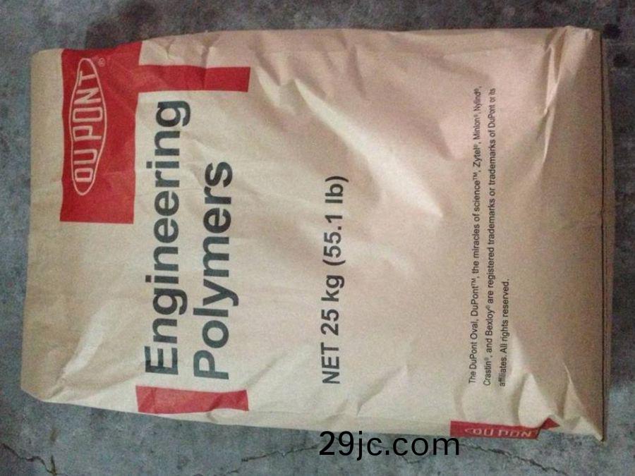 PA6美國(guo)杜(du)邦73G45HSL 註(zhu)塑(su)級(ji) 增(zeng)強級(ji) 高剛性(xing) 尼龍6