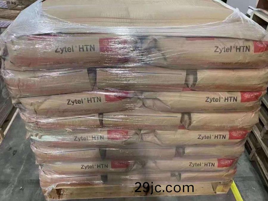 PA6 美(mei)國(guo)杜邦(bang) FR10 無(wu)滷環(huan)保'防(fang)火V0 7300W 7335F