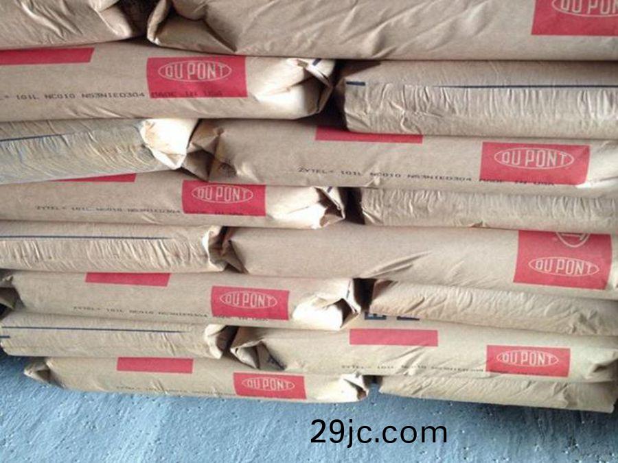 PA66 玻(bo)纖增(zeng)強  70G43L 杜(du)邦 加(jia)纖(xian)43%抗(kang)蠕(ru)變註射成型