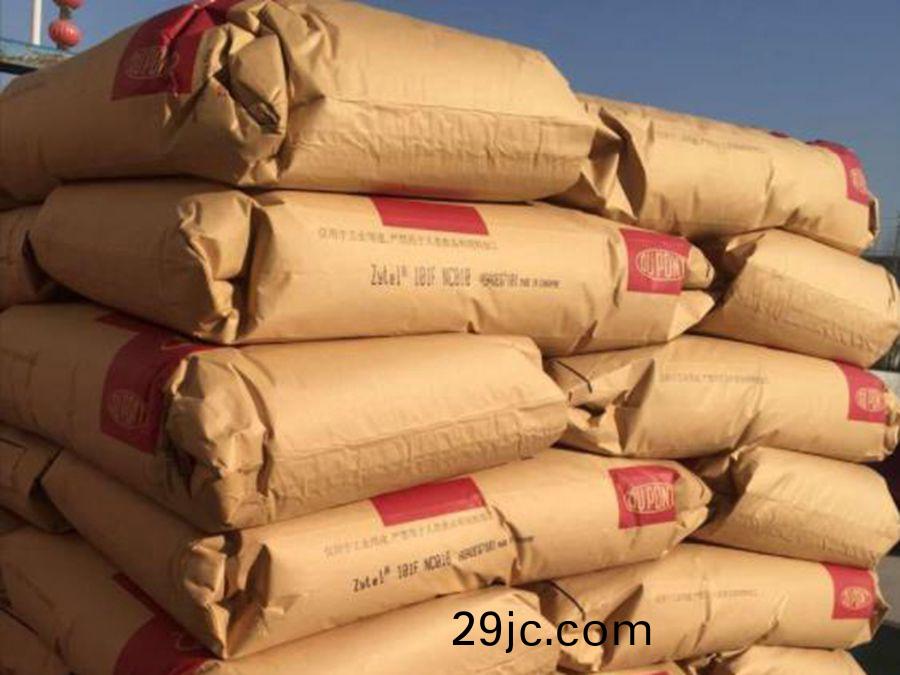 PA66 熱(re)穩(wen)定(ding) 70G13HS1L 杜(du)邦(bang) 加(jia)13%玻纖