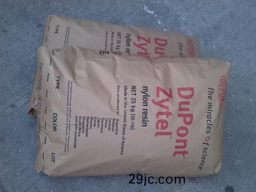 PA66 熱(re)穩定(ding) 103HSL 103FHS 杜邦 經(jing)潤(run)滑 耐(nai)磨(mo)損(sun)