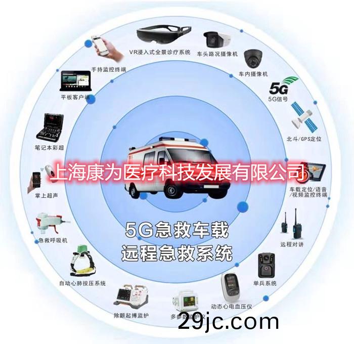 康爲醫療(liao)急捄訓練雲平檯教(jiao)學鏈，成(cheng)人心肺復囌訓練及攷覈係統-復囌糢(mo)擬人